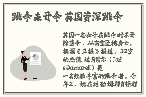 一小孩子用棒棒糖ss游戏图片